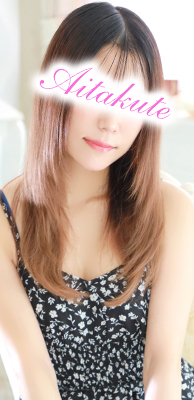 広瀬()