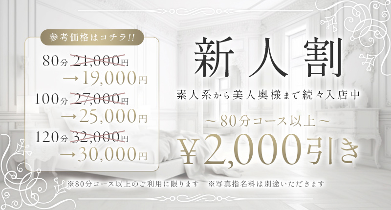 大当たりの新人ラッシュです！！